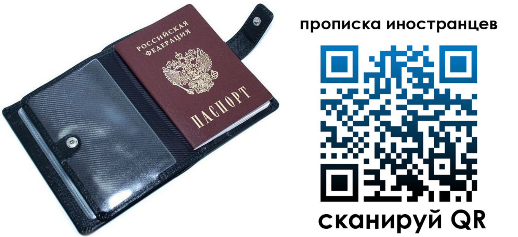 где прописаться в Конаково