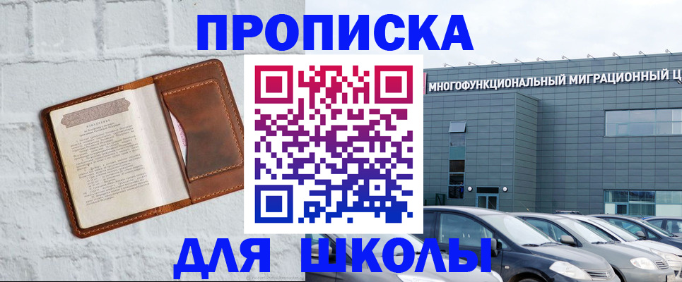 найти адрес прописки в Конаково